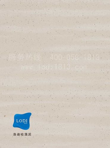 洛迪高档彩洞石硅藻泥建材环保产品图片,洛迪高档彩洞石硅藻泥建材